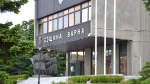 община Варна общински съвет