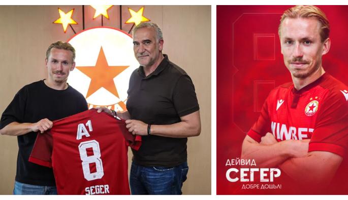 Давид Сегер ЦСКА