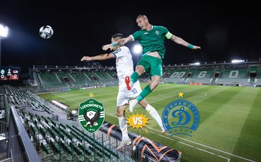 Походът на Лудогорец в ШЛ започва срещу Динамо Минск