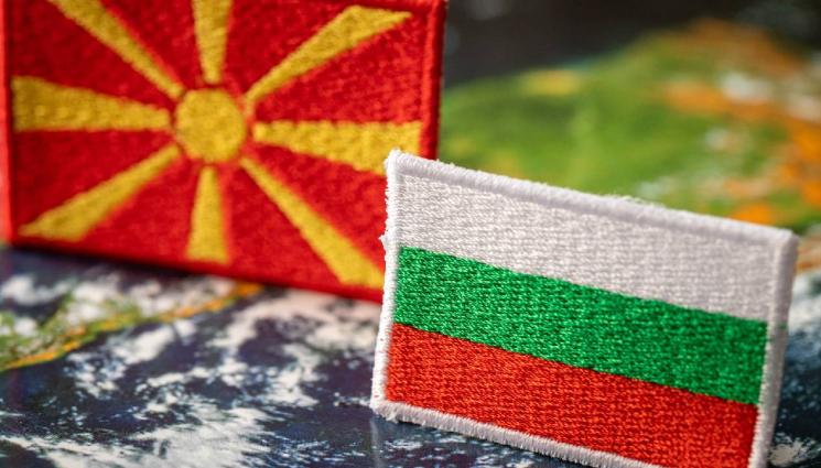 Северна Македония