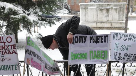 чудеса и вяра