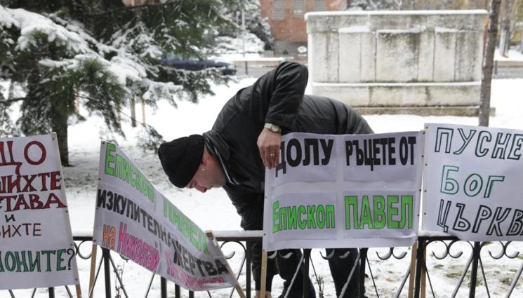 чудеса и вяра - ЧУДЕСА И ВЯРА: Черните овце в стадото на патриарха (ЧАСТ II)