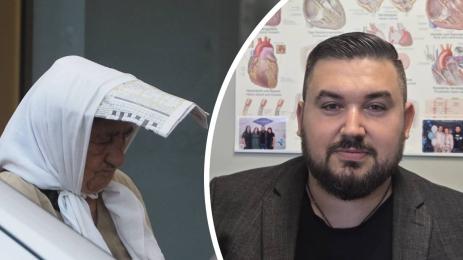 Диян Господинов