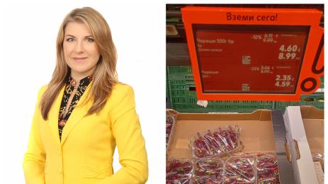 Габриела Руменова