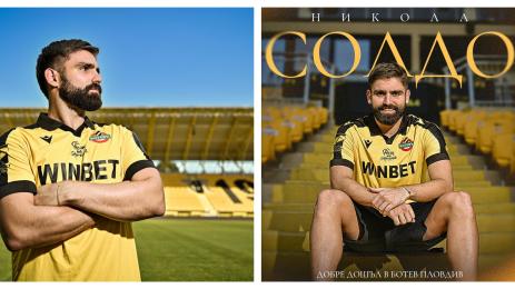 Никола Солдо Ботев Пловдив
