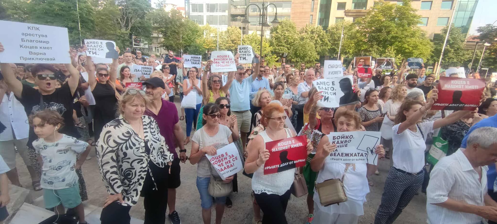 протест варна