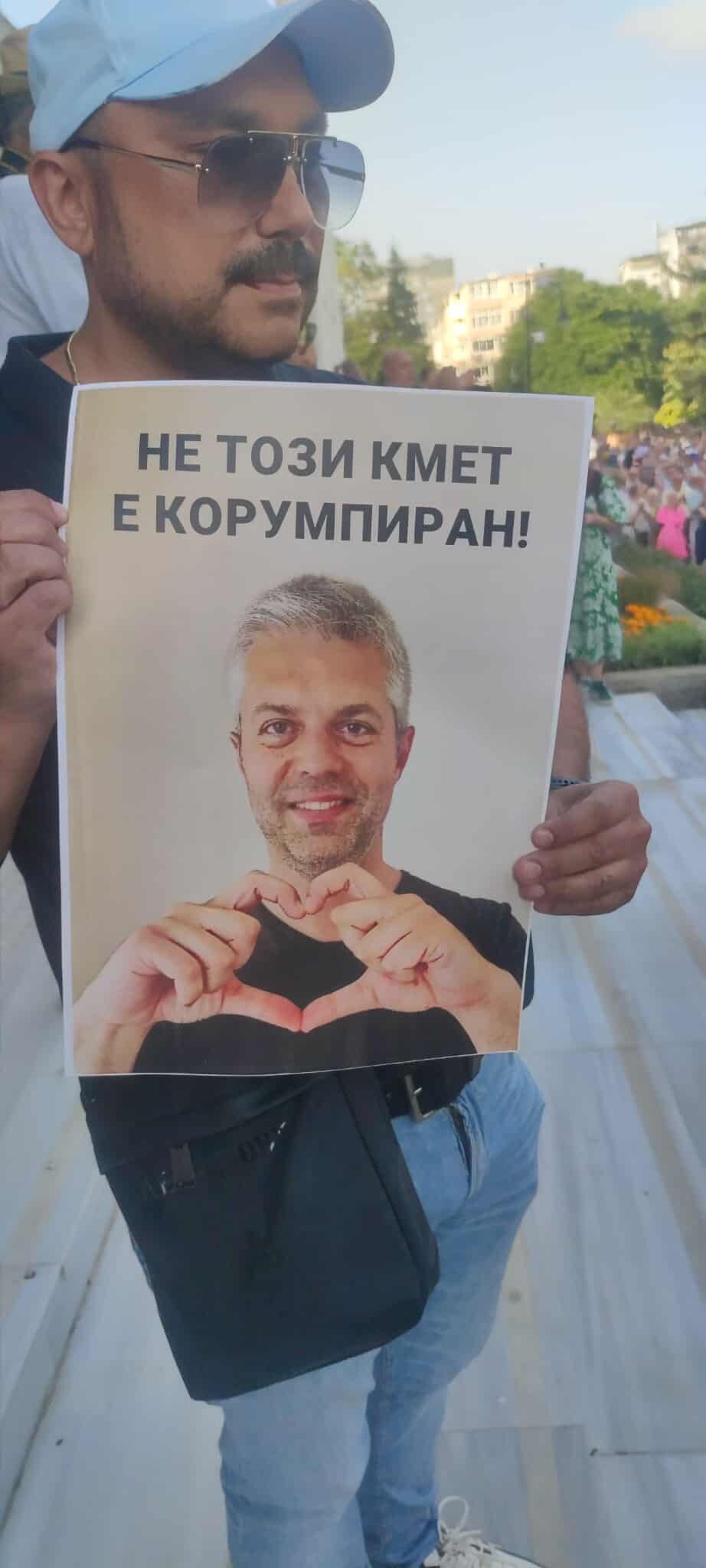 протест варна