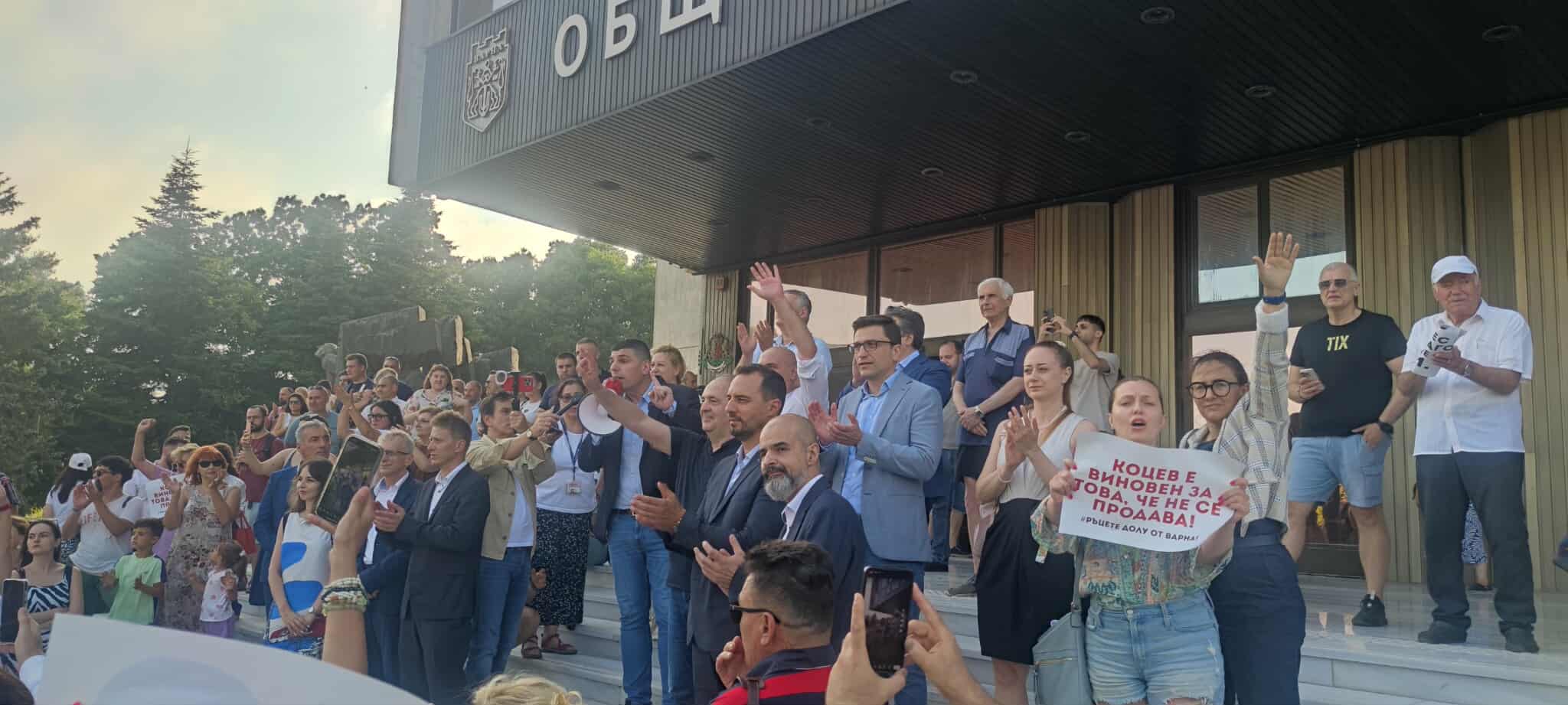 протест варна