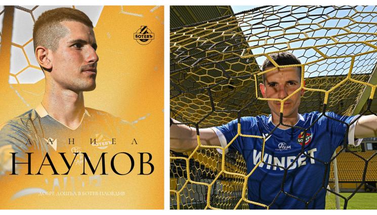 Даниел Наумов Ботев Пловдив - Бедният доскоро Ботев Пловдив взе пети нов – двойно повече от богатия ЦСКА