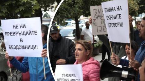 протест общински жилища