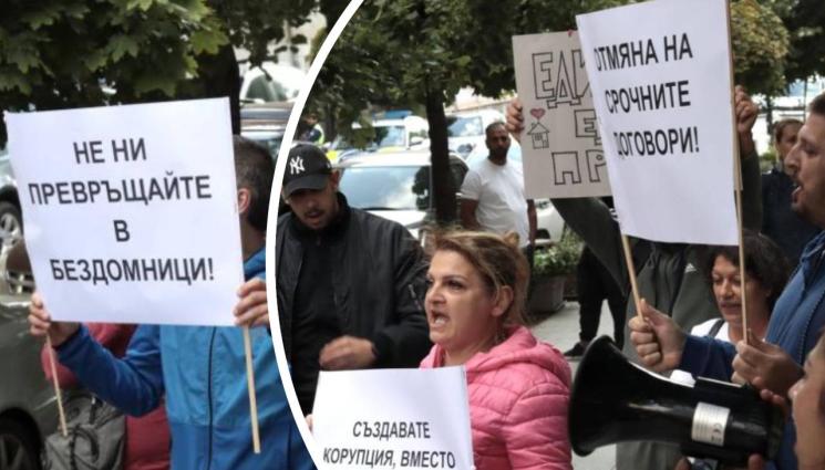 протест общински жилища - ДОКАТО ГЛАСУВАТ НОВАТА НАРЕДБА: Наематели на общински жилища на протест пред кметството