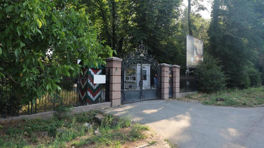 Столична община предава 