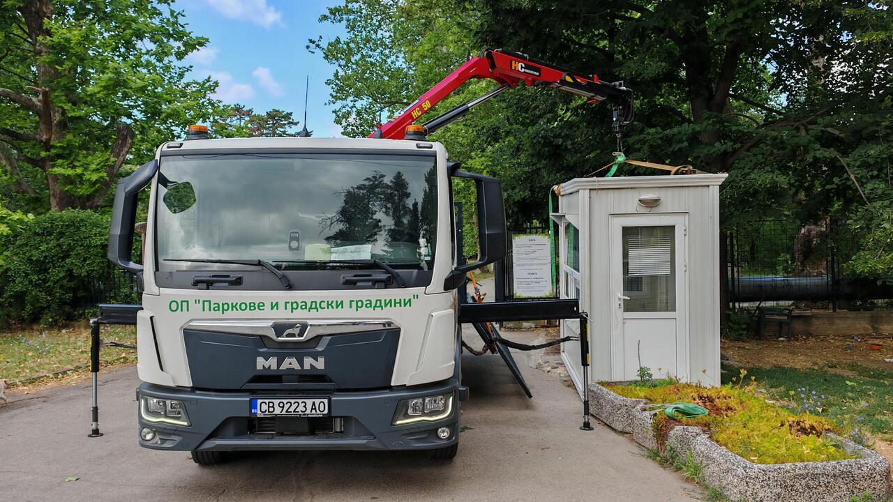 Столична община предава "Врана" на държавата.
