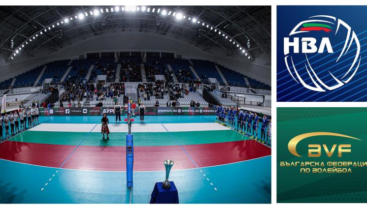 Волейбол НВЛ - 10 отбора във волейбола взеха лиценз, 2 на кантар