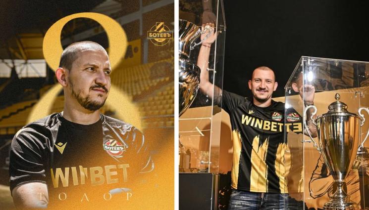 Тодор Неделев - Ботев Пд обяви Неделев!