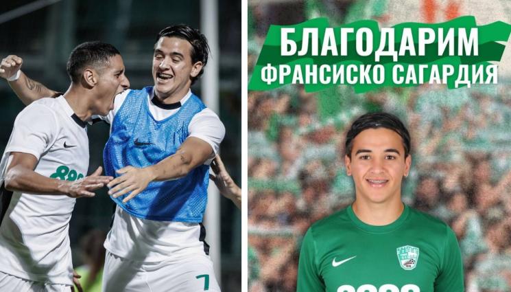 Берое - Десети играч напусна Берое