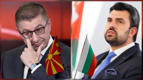 Християн Мицкоски Георг Георгиев