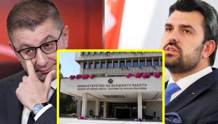 Мицко и Георгиев - РСМ СИ ИЗПУСКА НЕРВИТЕ: Външно скочи на арогантността на Мицкоски!