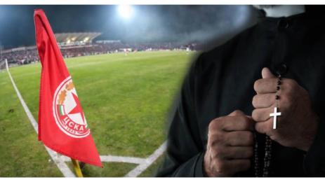 ЦСКА Пастор