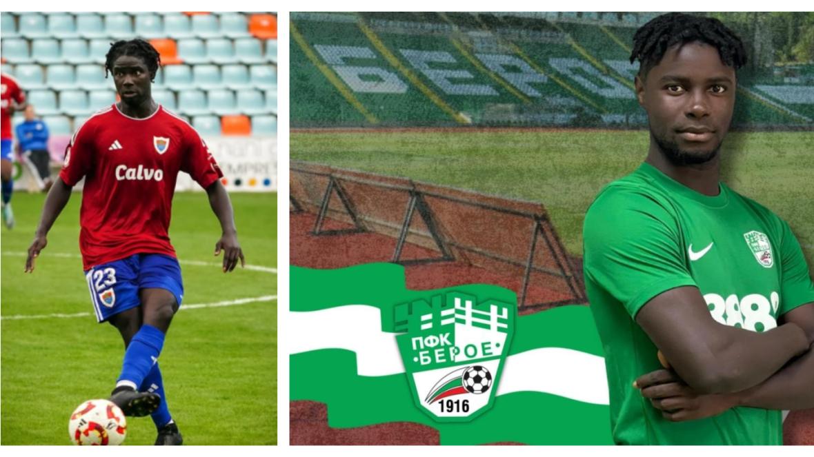 Тижан Сона Берое