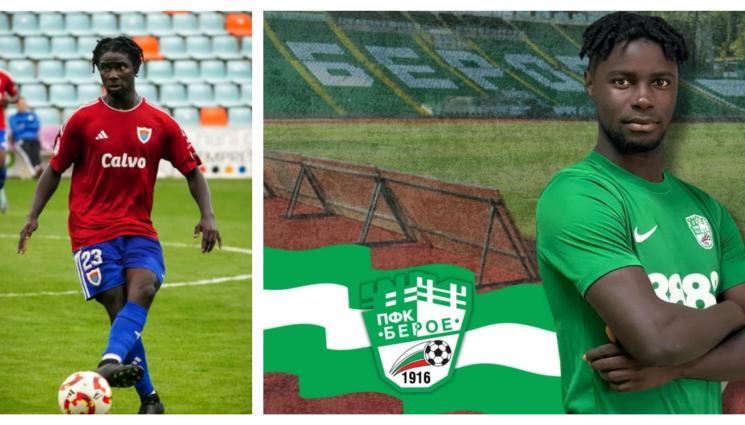 Тижан Сона Берое - Освободилият цял отбор чужденци Берое взе гамбиец от Испания