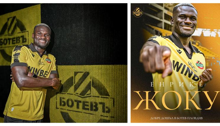 Енрике Жоку Ботев Пловдив - Ботев представи минал през Бенфика халф