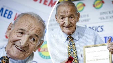 Димитър Пенев Златен трикольор