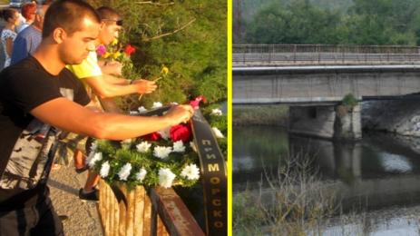 Гърбавия мост