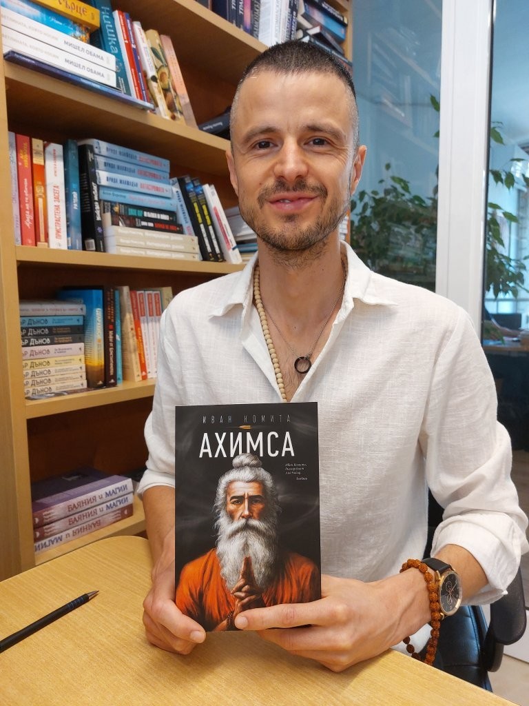 Иван Комита