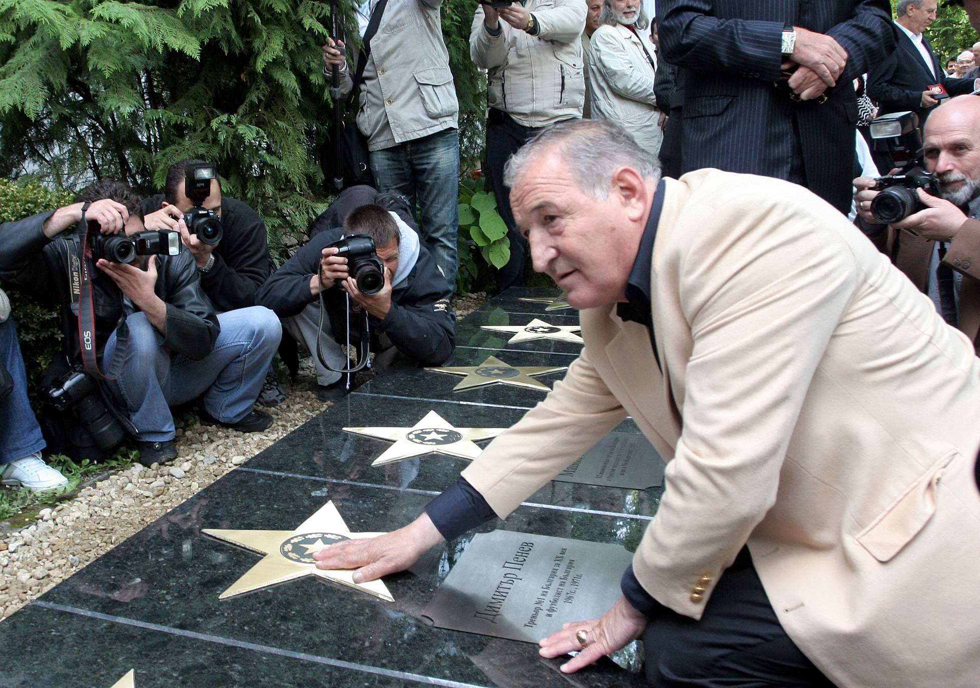  Пенев бе един от отличените със звезда в Алеята на славата на ЦСКА. 