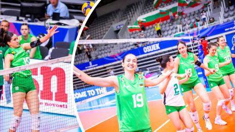 волейбол световно