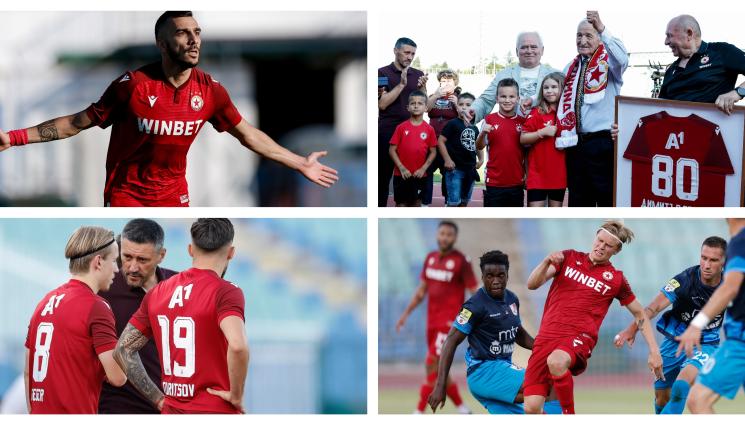 цска - ЦСКА най-накрая би в контролите, но даде свидна жертва