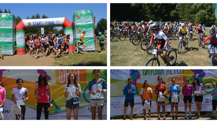 Витоша летен фест - Познати шампиони на 11-ия „Витоша летен фест”