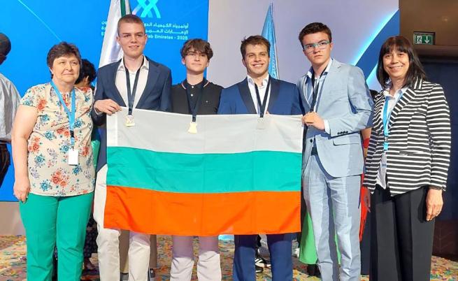 Гордост! Четири медала за България от Международната олимпиада по химия