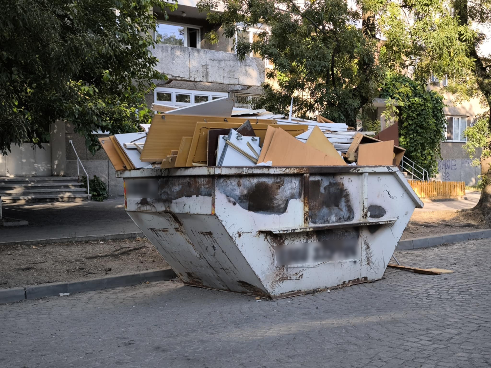 строителни отпадъци