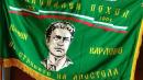 Апостола