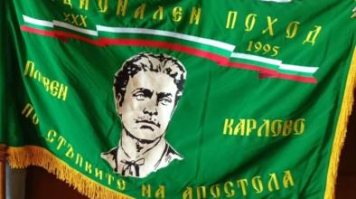 Апостола