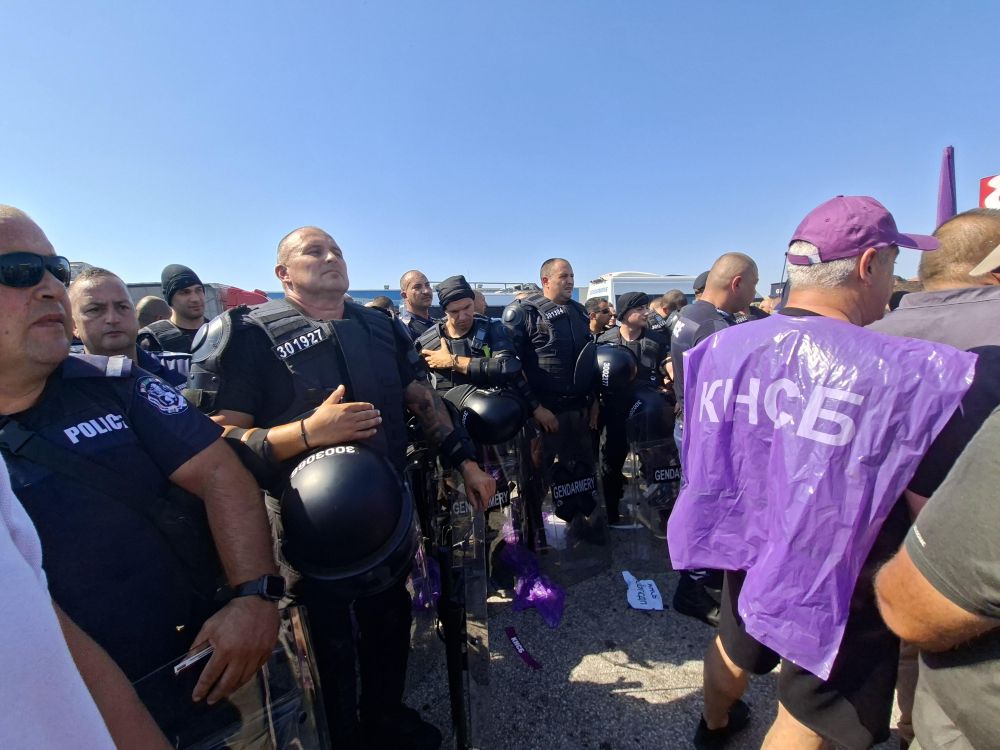 КНСБ протест Тракия