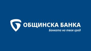Общинска банка