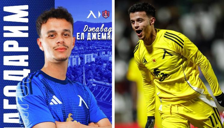 Левски - ЕЛ ДЖЕМИЛИ ПРОГОВОРИ: ЗА МЕН БЯХА КАЗАНИ МНОГО НЕВЕРНИ НЕЩА!