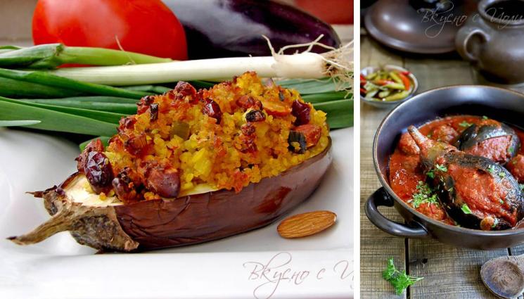 рецепти - Апетитни пълнени патладжани по 4 различни начина! Леки с булгур, вкусни с лук и синьо сирене, бързи с картофи или пък с кайма по арабски