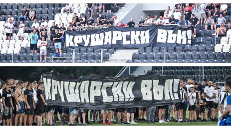 Локо Пд фенове Крушарски