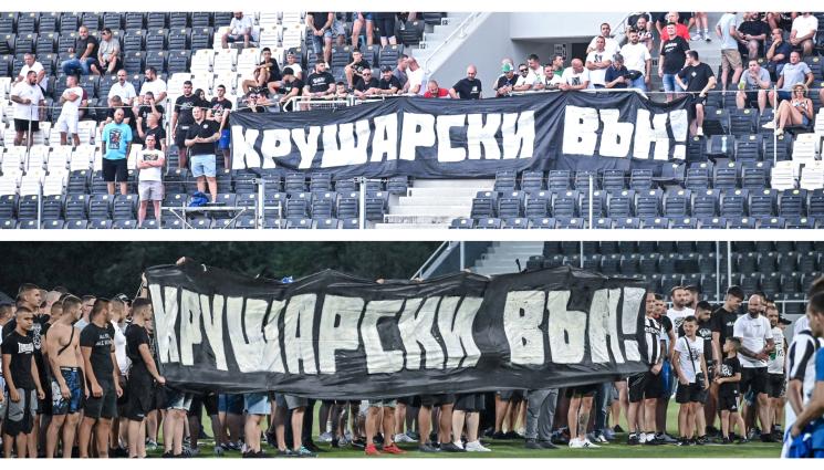 Локо Пд фенове Крушарски - Фенове прекратиха последната контрола на Локо Пловдив