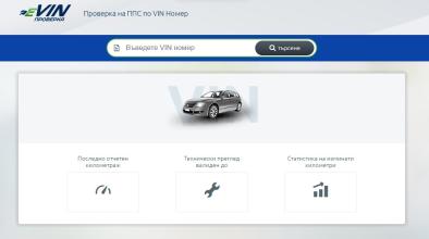 справка