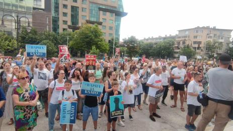 Благомир Коцев