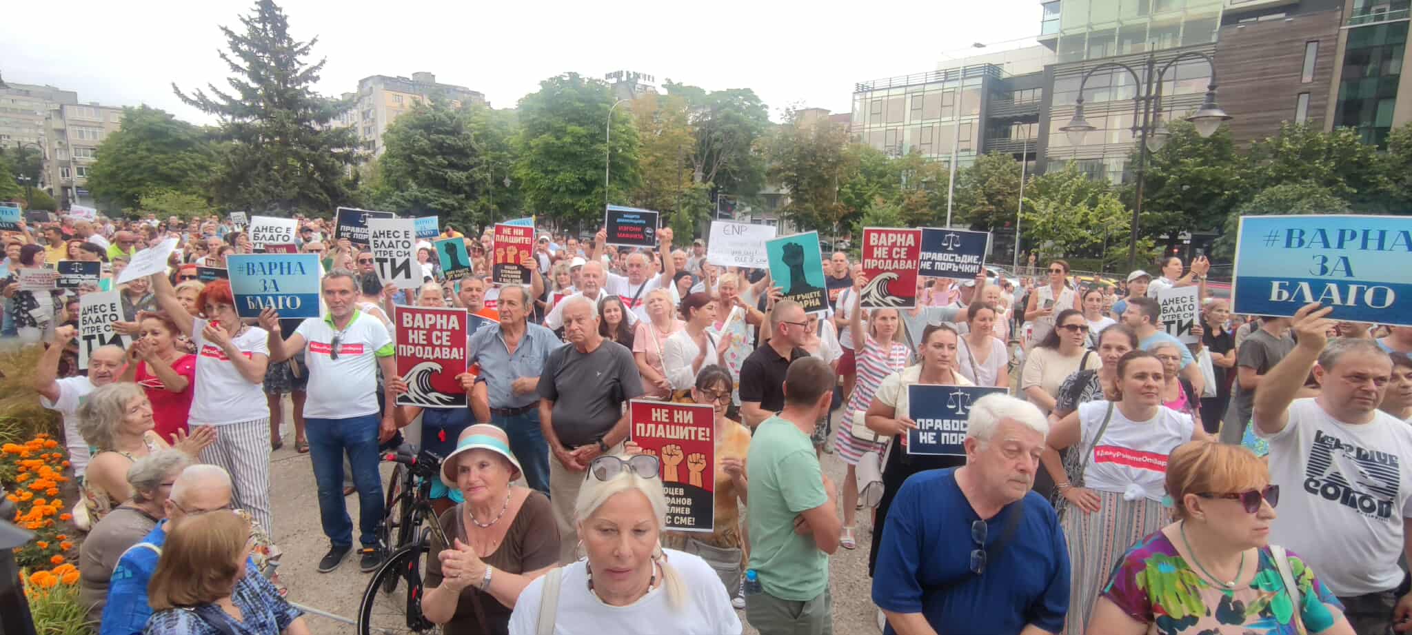 Благомир Коцев