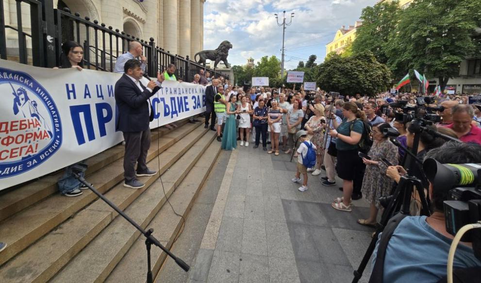 Стотици граждани от столицата се събраха на протест пред Съдебната