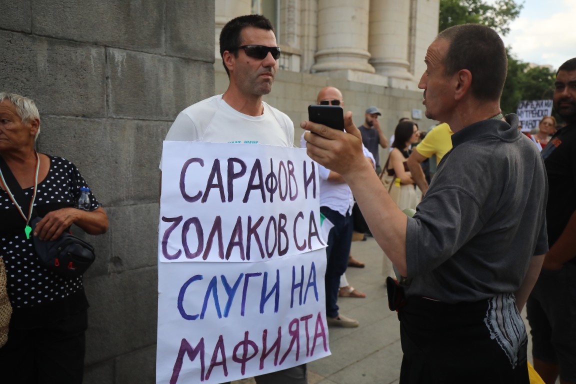<p>Множество граждани се събраха на протест пред Съдебната палата в София с искане за независимо правосъдие.</p>
