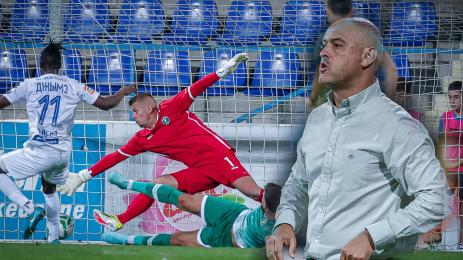 Лудогорец Динамо Минск реванш Мота