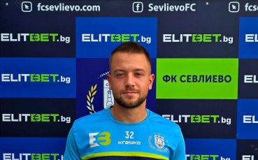 Севлиево привлече гръцки защитник